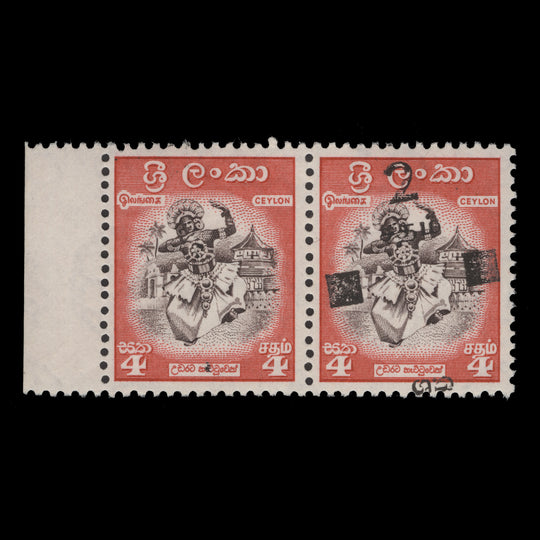 Ceylon 1963 (Variety) 2c/4c Kandyan Dancer pair with surcharge missing from one