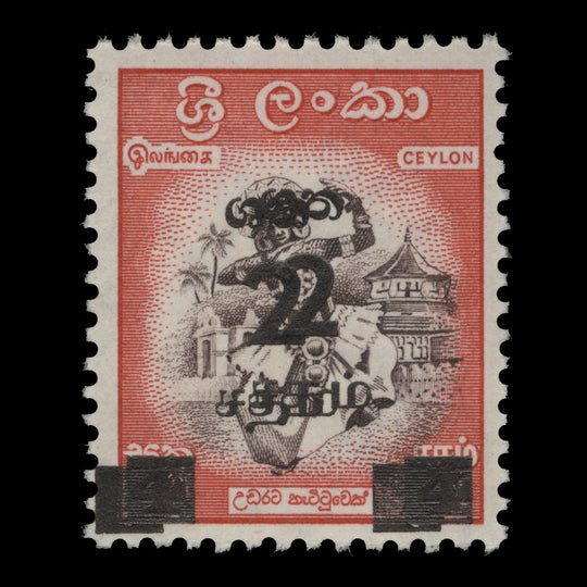 Ceylon 1963 (Variety) 2c/4c Kandyan Dancer with double surcharge