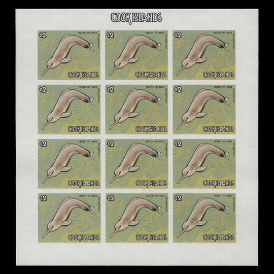 Cook Islands 1984 Boutu imperf proof sheetlet