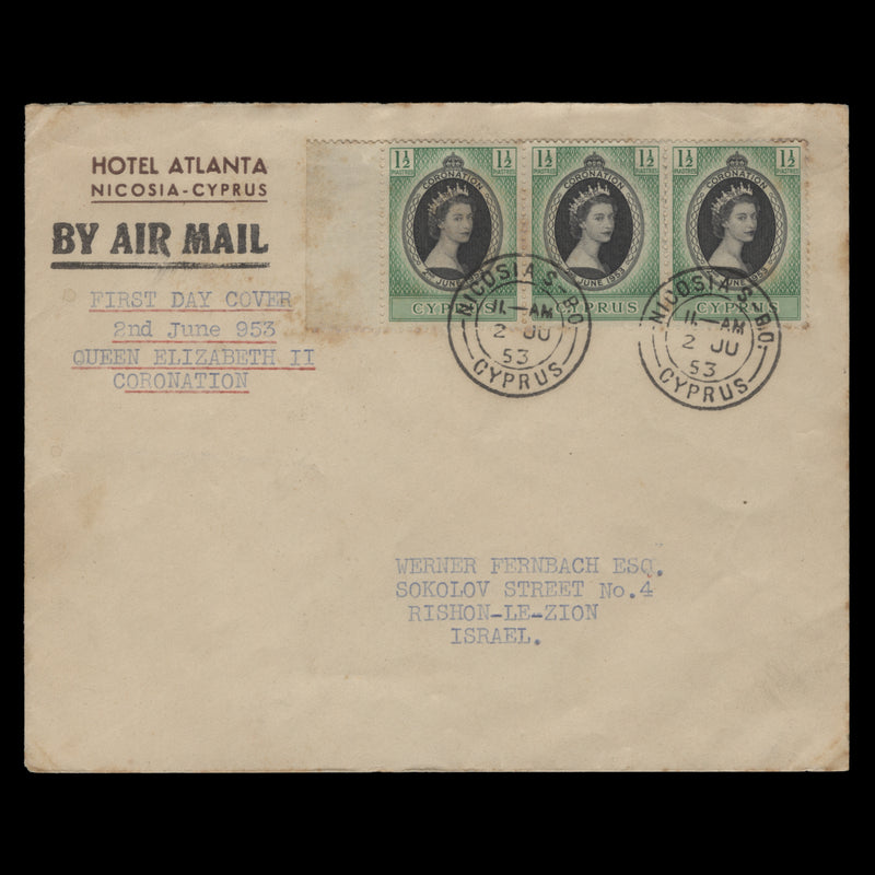Cyprus 1953 Coronation first day cover, NICOSIA