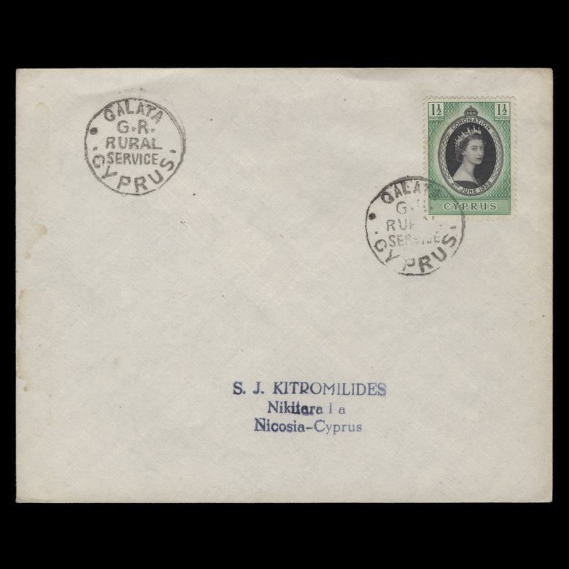 Cyprus 1953 Coronation rural service cover, GALATA