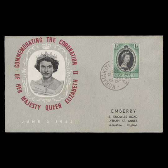Cyprus 1953 Coronation rural service cover, KORMAKITI