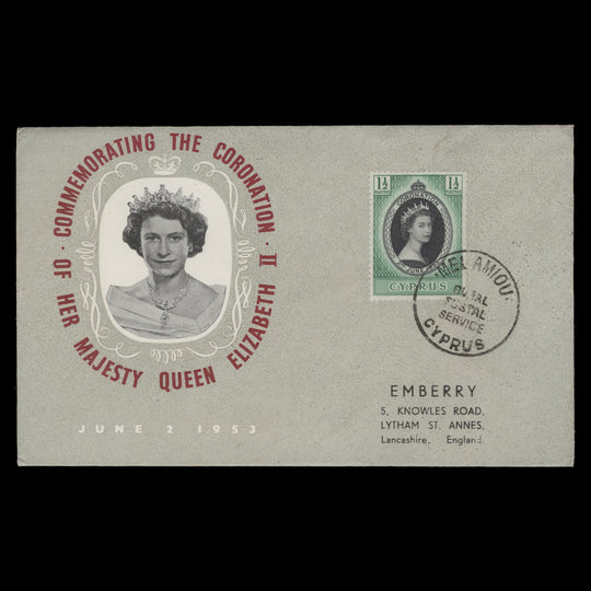 Cyprus 1953 Coronation rural service cover, MEL AMIOU