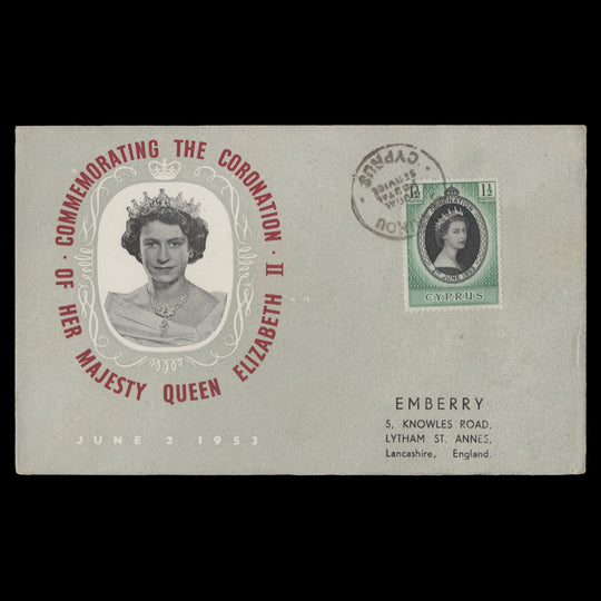 Cyprus 1953 Coronation rural service cover, SKARINOU