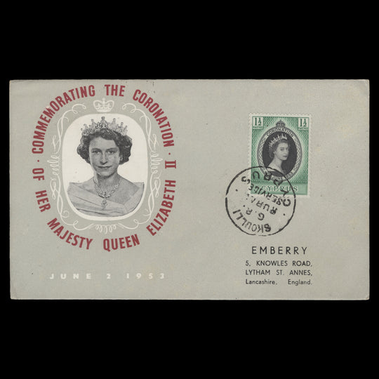 Cyprus 1953 Coronation rural service cover, SKOULLI