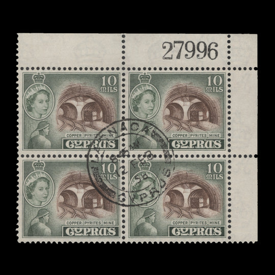 Cyprus 1955 (Used) 10m Copper Pyrites Mine sheet number block