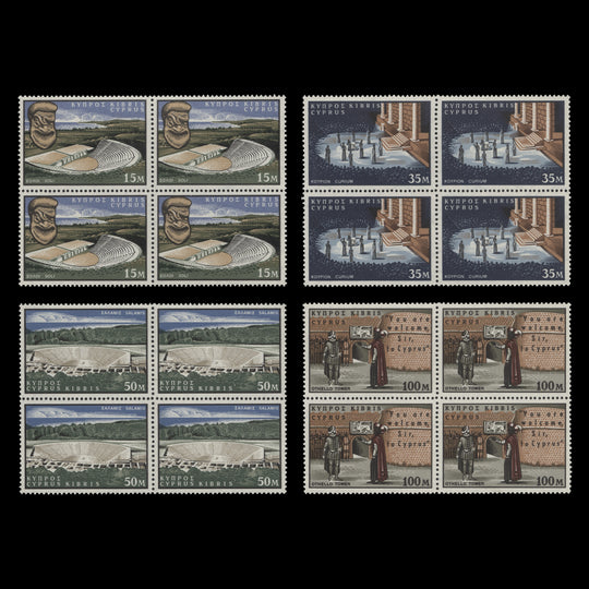 Cyprus 1964 (MLH) Shakespeare Birth Anniversary blocks
