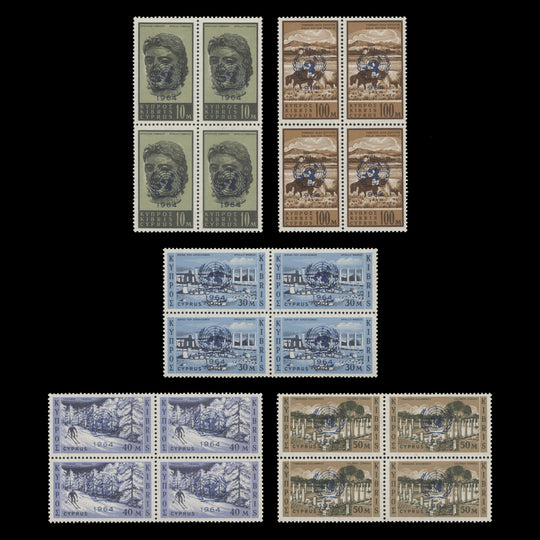 Cyprus 1964 (MLH) UN Security Council Resolutions blocks