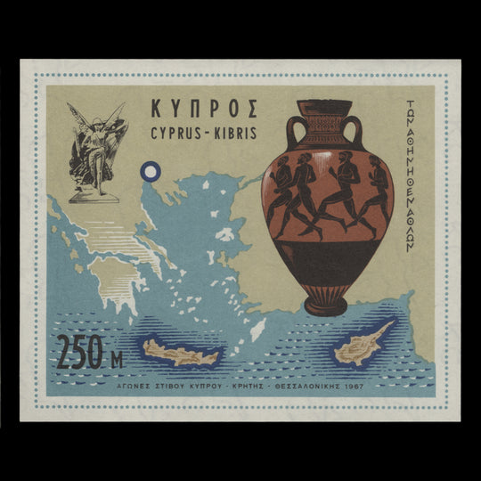 Cyprus 1967 (MNH) Athletic Games, Nicosia miniature sheet