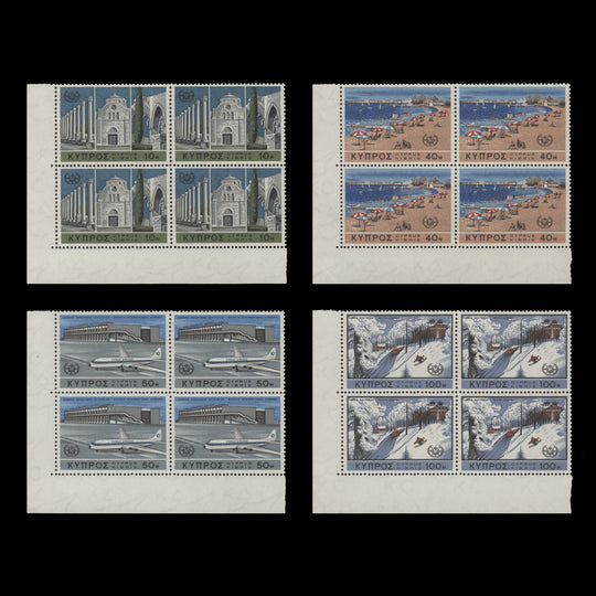 Cyprus 1967 (MNH) International Tourist Year blocks