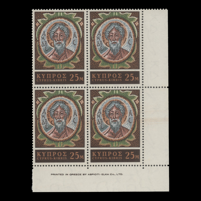 Cyprus 1967 (MNH) St Andrew's Monastery Centenary imprint block