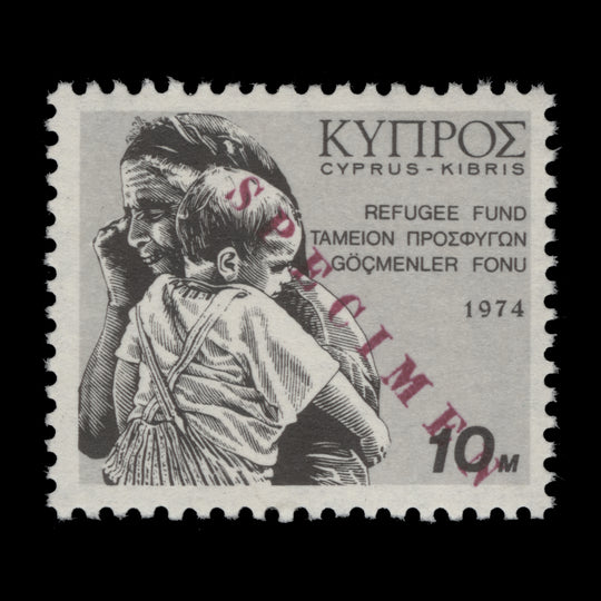Cyprus 1974 (MNH) 10m Refugee Fund with SPECIMEN overprint