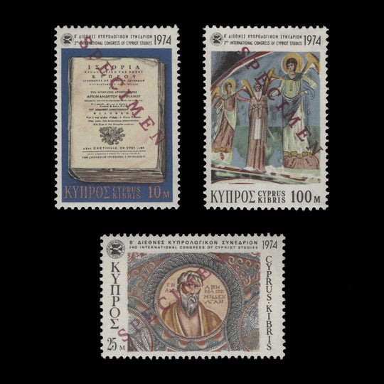 Cyprus 1974 (MNH) Cypriot Studies Congress set with SPECIMEN overprint