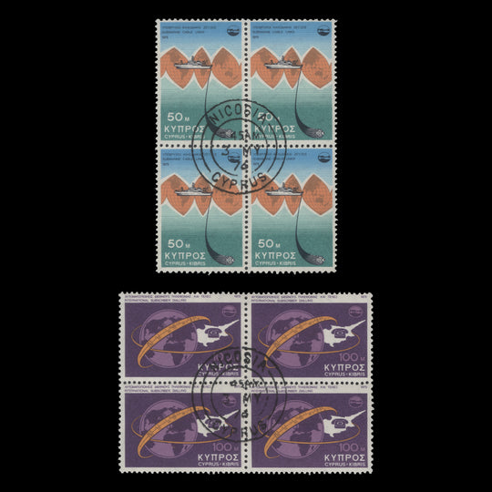 Cyprus 1975 Telecommunications blocks cancelled-to-order, NICOSIA