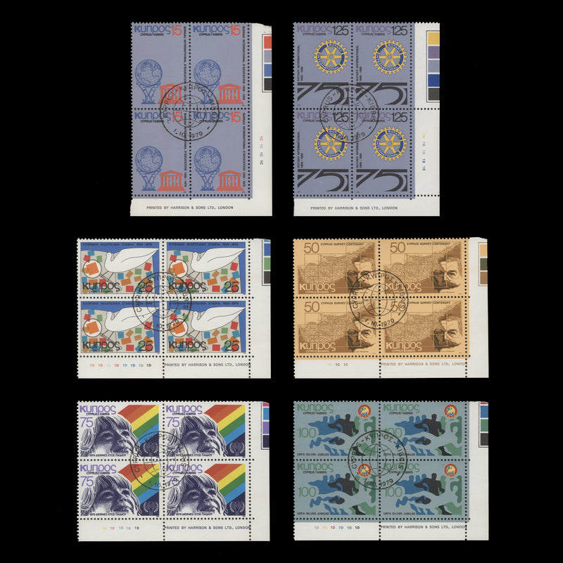 Cyprus 1979 Anniversaries & Events imprint/plate blocks cancelled-to-order