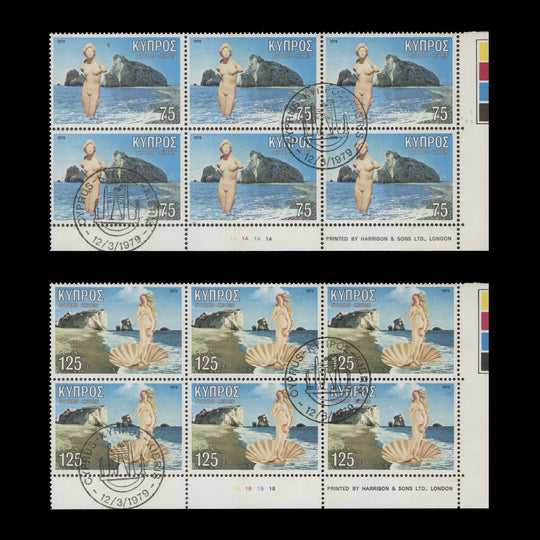 Cyprus 1979 Aphrodite Commemoration imprint/plate blocks cancelled-to-order