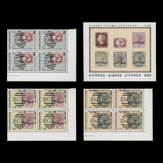 Cyprus 1980 (MNH) Stamp Centenary blocks and miniature sheet