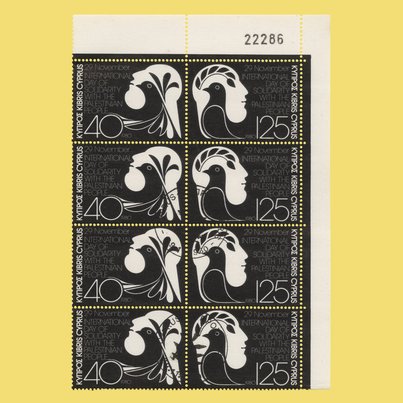 Cyprus 1980 Palestinian Solidarity Day sheet number block cancelled-to-order