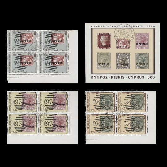 Cyprus 1980 Stamp Centenary blocks and miniature sheet cancelled-to-order