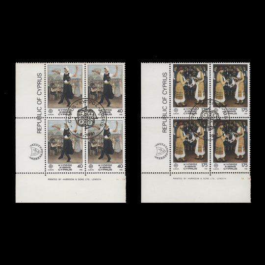 Cyprus 1981 Folk-Dancing imprint blocks cancelled-to-order