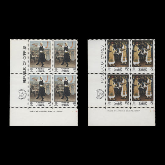 Cyprus 1981 (MNH) Folk-Dancing imprint blocks