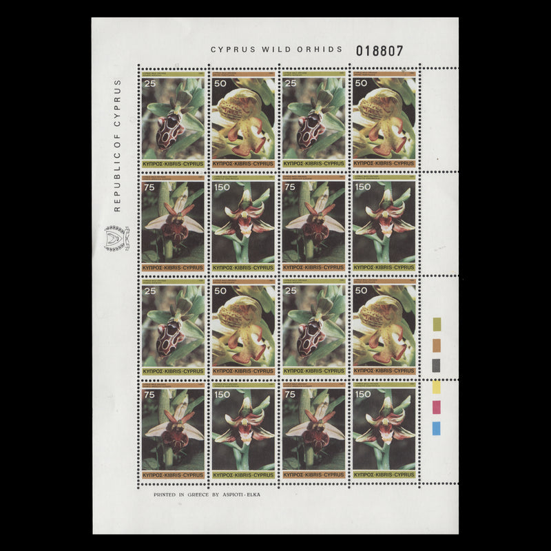 Cyprus 1981 (MNH) Wild Orchids sheetlet of 20 stamps