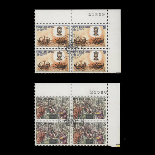 Cyprus 1982 Historical Events sheet number blocks cancelled-to-order