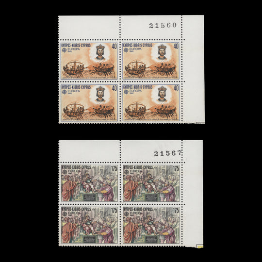 Cyprus 1982 (MNH) Historical Events sheet number blocks