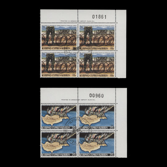 Cyprus 1984 Turkish Landings Anniversary imprint blocks cancelled-to-order