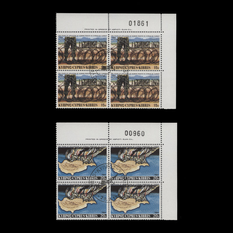 Cyprus 1984 Turkish Landings Anniversary imprint blocks cancelled-to-order