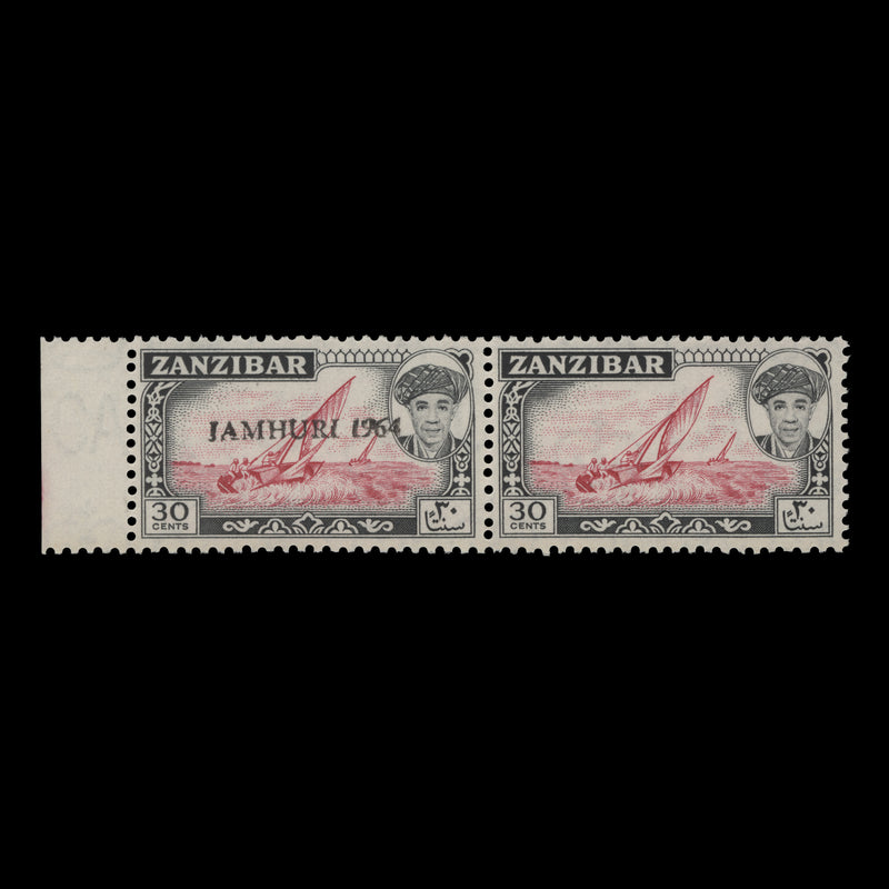 Zanzibar 1964 (Variety) 30c Dhow pair with overprint missing from one stamp