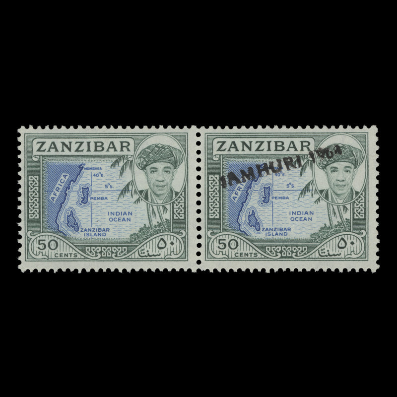 Zanzibar 1964 (Variety) 50c Map pair with overprint missing from one stamp