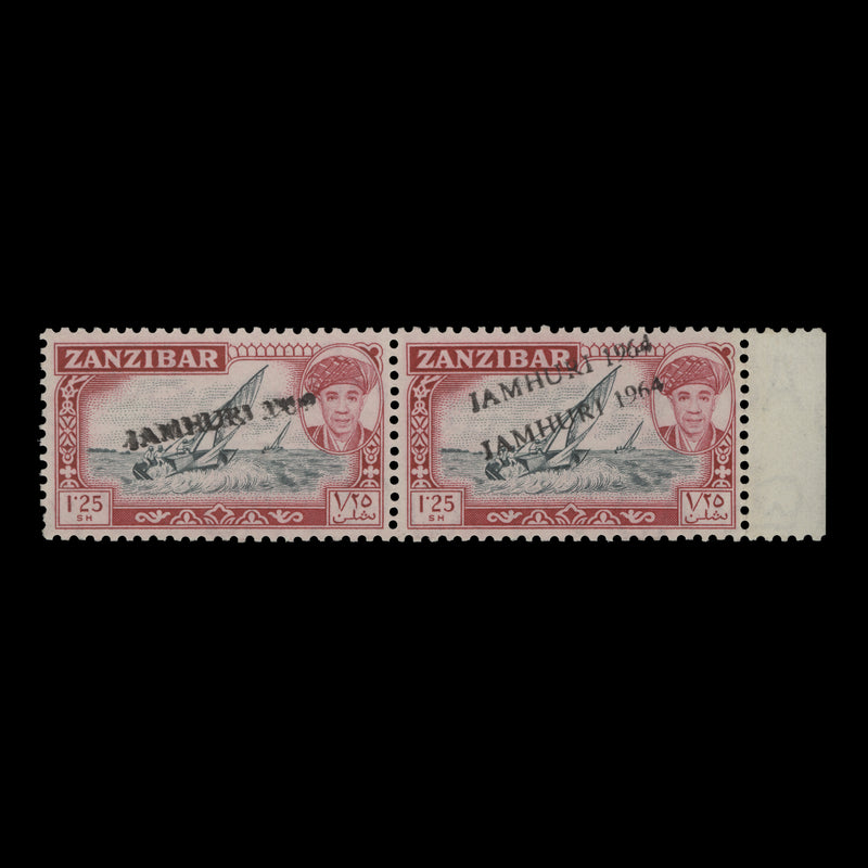 Zanzibar 1964 (Variety) 1s25 Dhow pair with overprint double on one stamp
