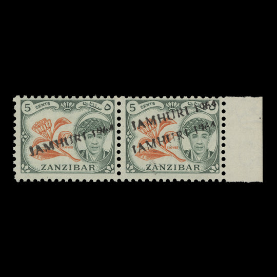 Zanzibar 1964 (Variety) 5c Cloves pair with double overprint on one stamp
