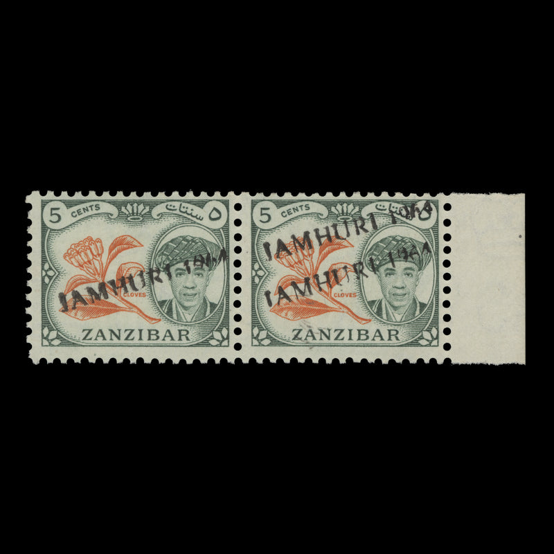 Zanzibar 1964 (Variety) 5c Cloves pair with double overprint on one stamp
