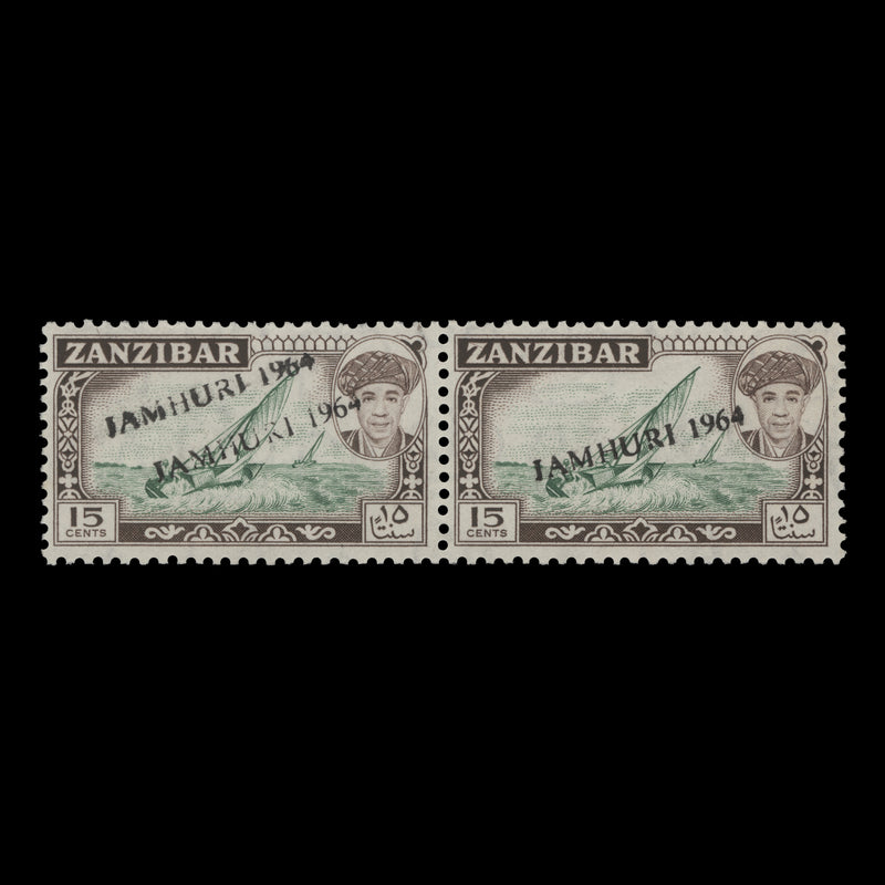 Zanzibar 1964 (Variety) 15c Dhow pair with double overprint on one stamp