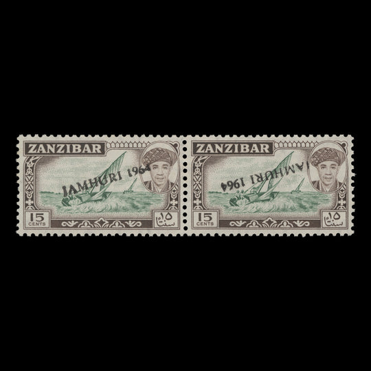 Zanzibar 1964 (Variety) 15c Dhow pair with inverted overprint on one stamp