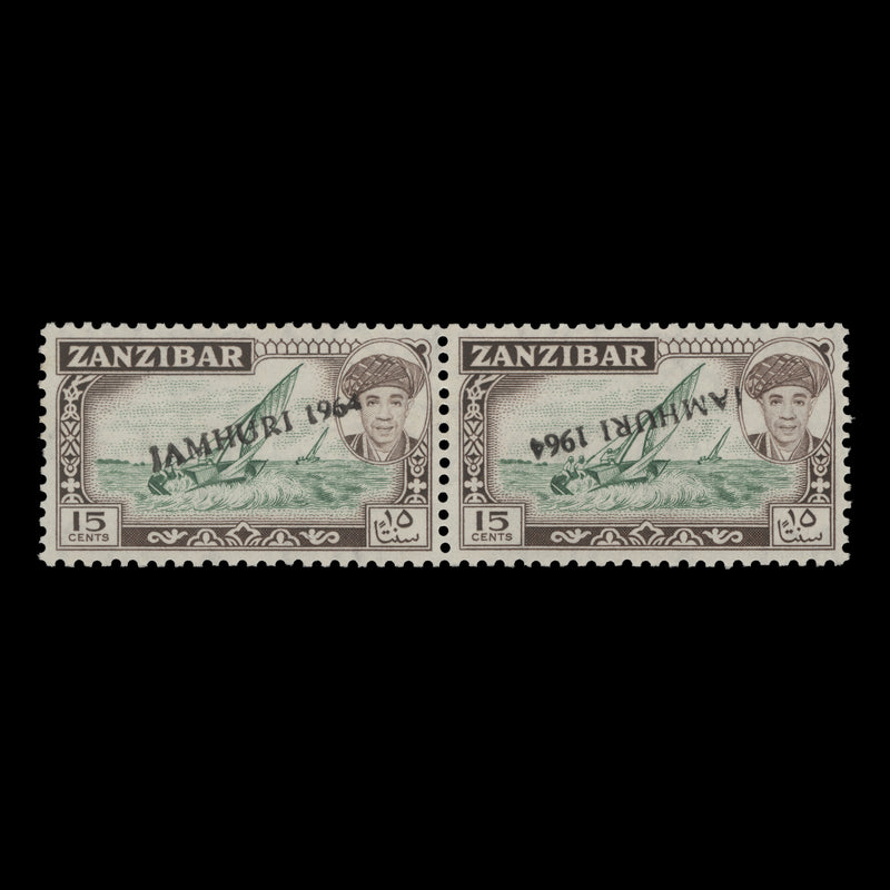 Zanzibar 1964 (Variety) 15c Dhow pair with inverted overprint on one stamp