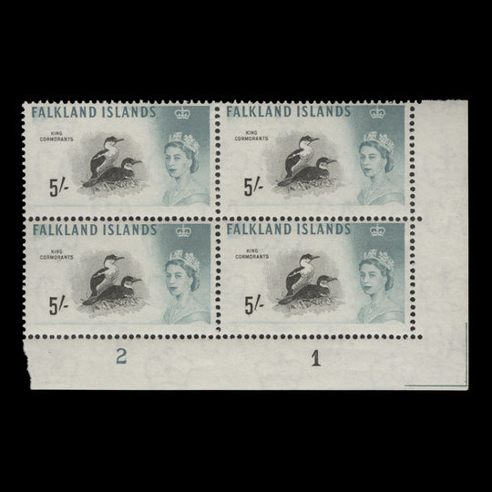 Falkland Islands 1960 (MNH) 5s King Cormorants plate 2–1 block, Waterlow