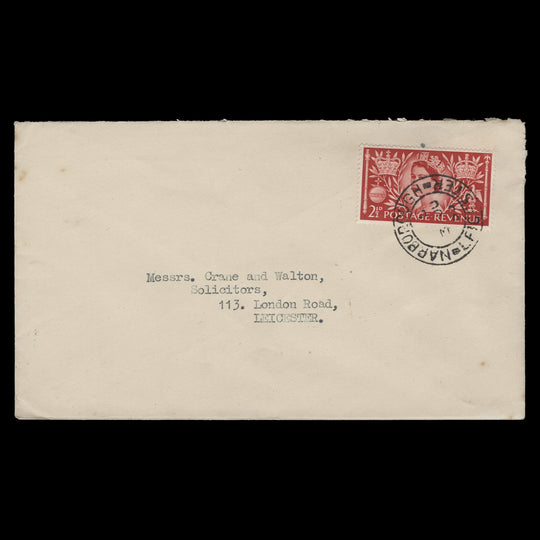 Great Britain 1953 (FDC) 2½d Coronation, NARBOROUGH