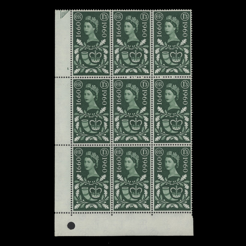 Great Britain 1960 (MNH) 1s3d General Letter Office cylinder block, perf P/E
