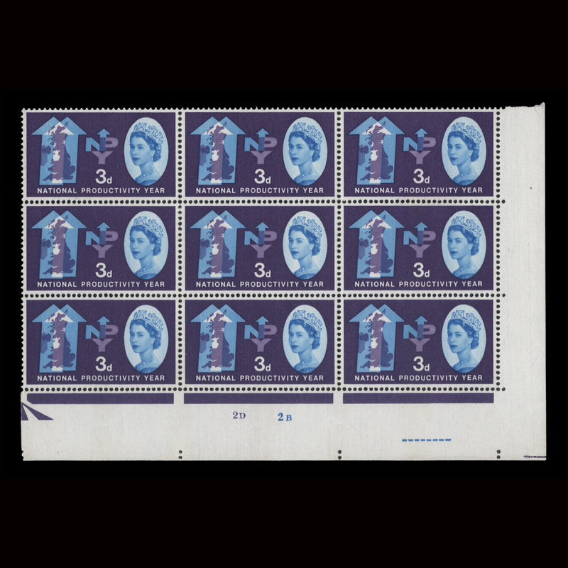 Great Britain 1962 (Variety) 3d National Productivity Year block missing phosphor from one stamp