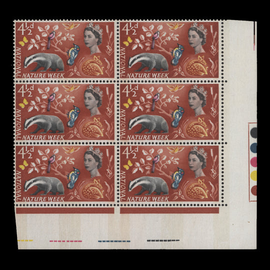 Great Britain 1963 (MNH) 4½d National Nature Week phosphor traffic light block