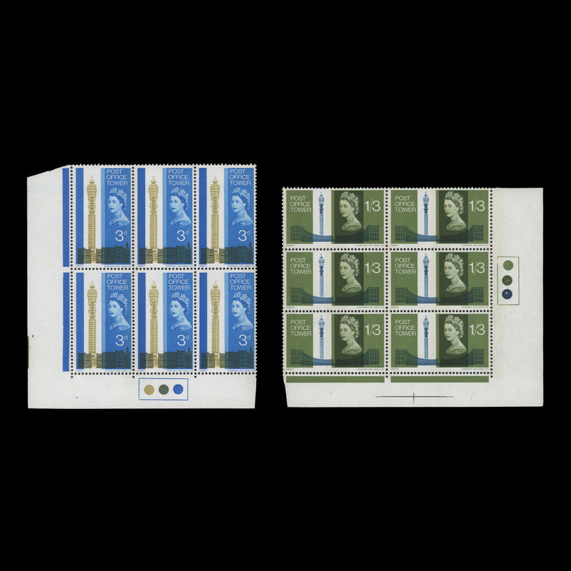 Great Britain 1965 (MNH) Post Office Tower phosphor traffic light blocks