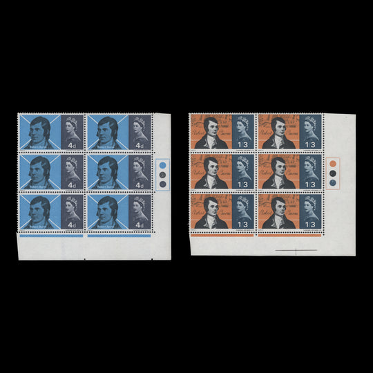 Great Britain 1966 (MNH) Robert Burns ordinary traffic light blocks