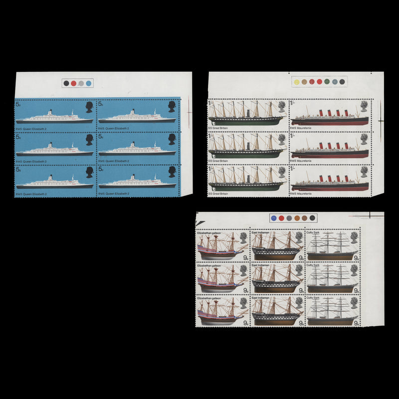 Great Britain 1969 (MNH) British Ships traffic light blocks