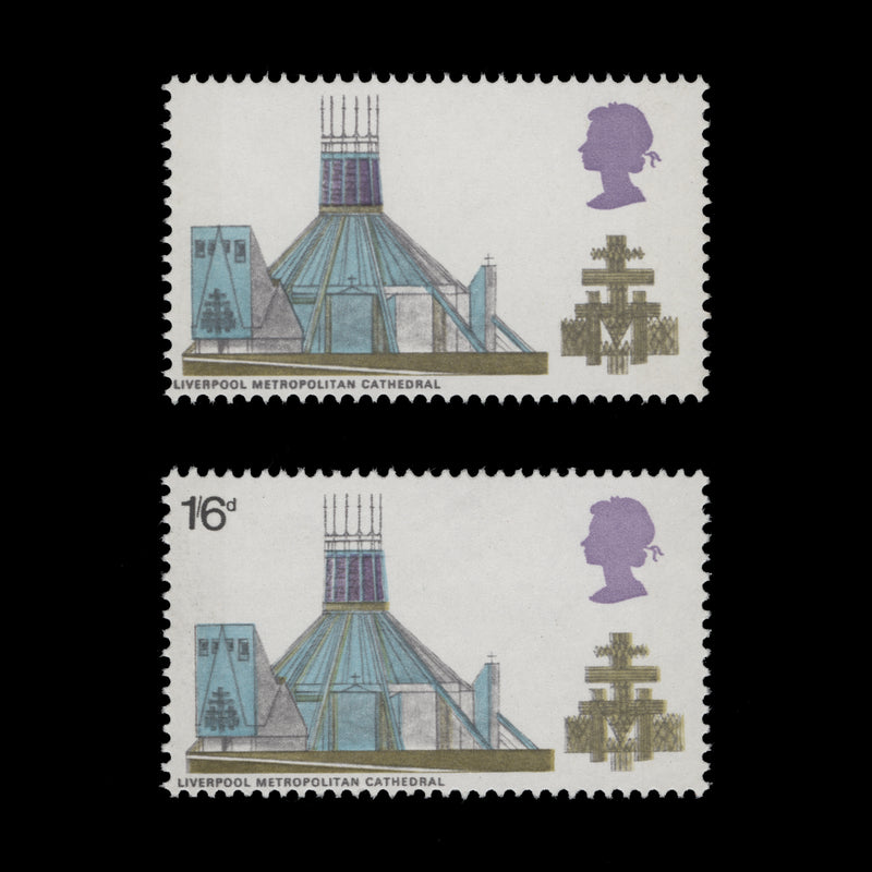 Great Britain 1969 (Error) 1s6d Liverpool Metropolitan Cathedral missing black