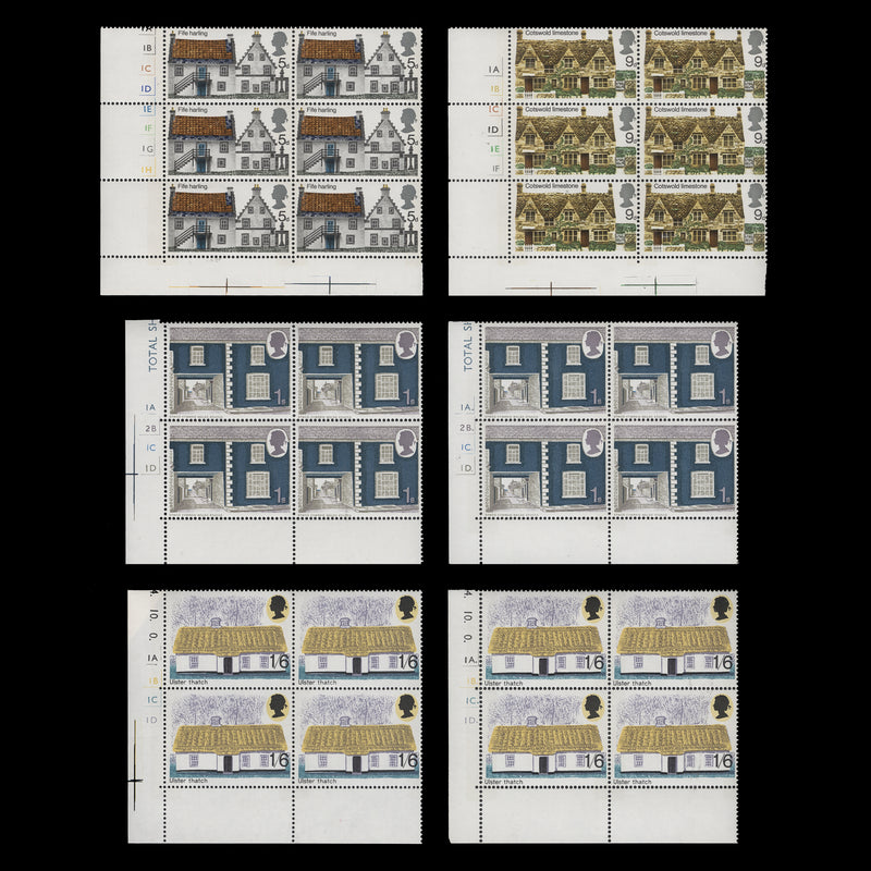 Great Britain 1970 (MNH) Rural Architecture cylinder block