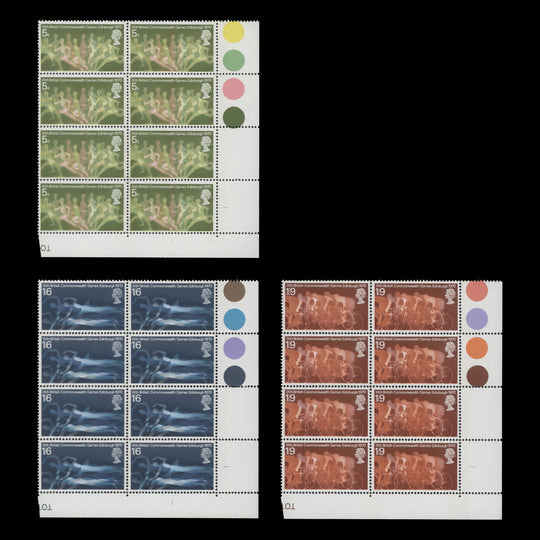 Great Britain 1970 (MNH) Commonwealth Games traffic light blocks
