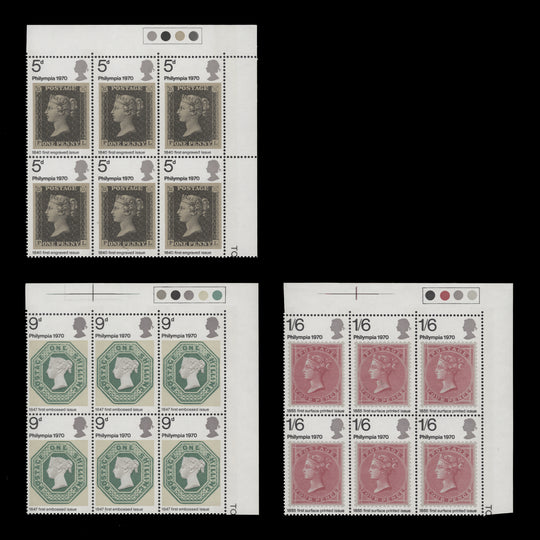 Great Britain 1970 (MNH) Philympia Stamp Exhibition traffic light blocks